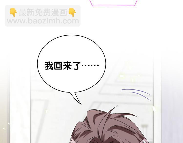 第119话 你们是在吵架？144