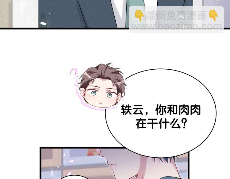 第119话 你们是在吵架？146