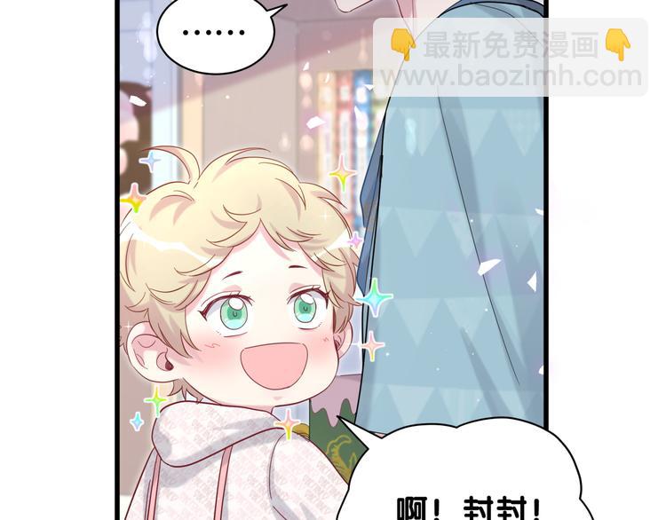 第119话 你们是在吵架？147