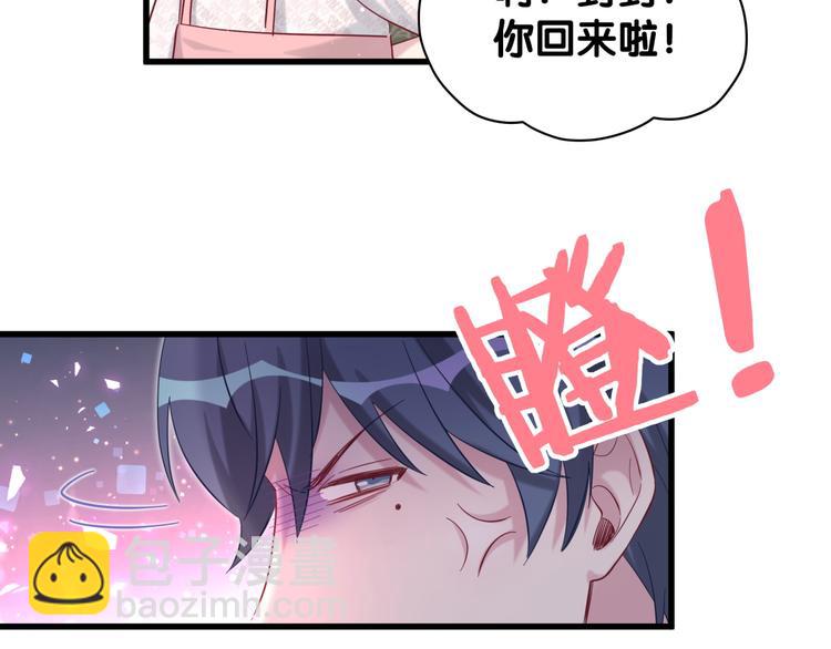 第119话 你们是在吵架？148