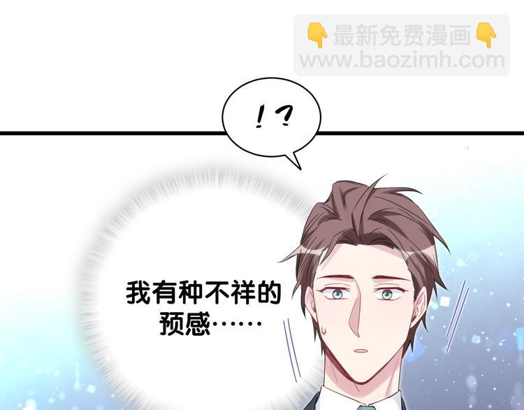 第119话 你们是在吵架？150
