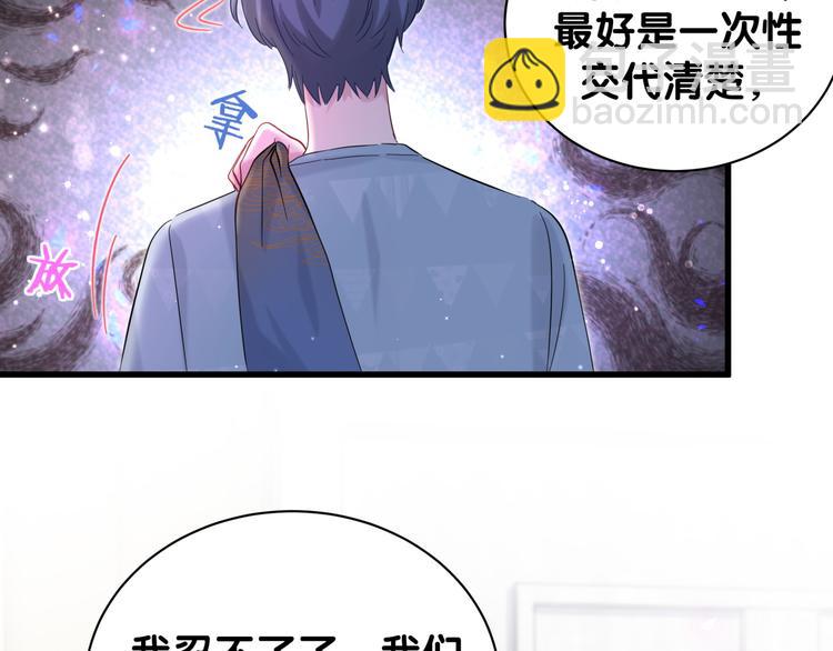 第119话 你们是在吵架？152