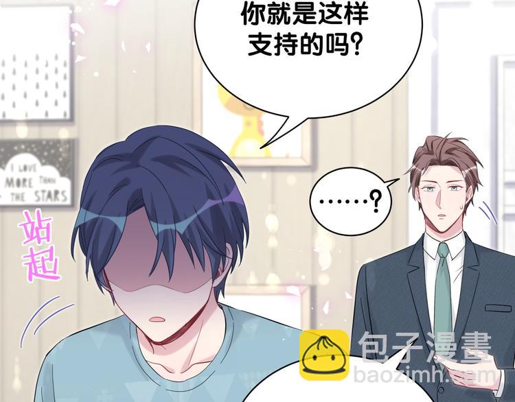 第119话 你们是在吵架？159