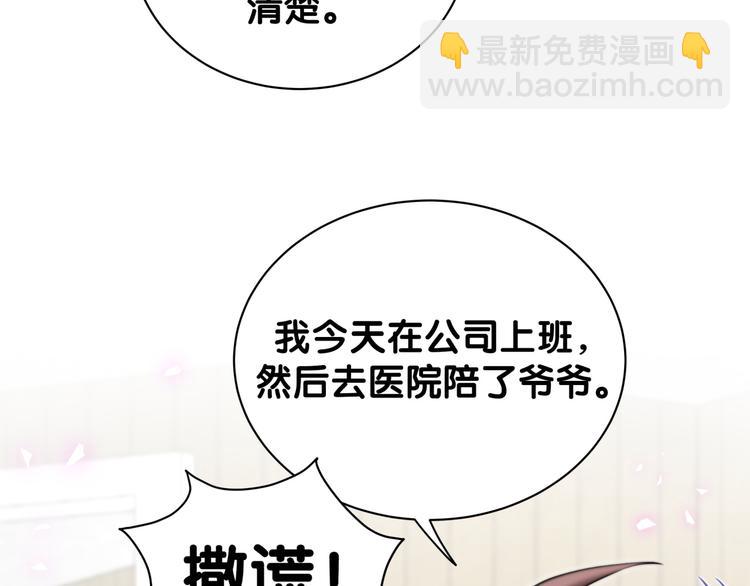 第119话 你们是在吵架？161