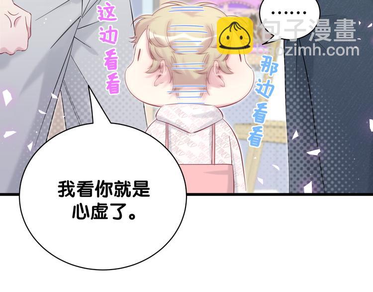 第119话 你们是在吵架？165