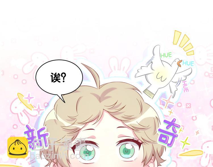 第119话 你们是在吵架？167