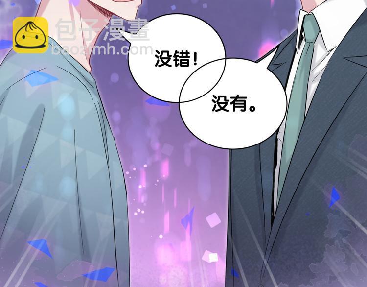 第119话 你们是在吵架？170
