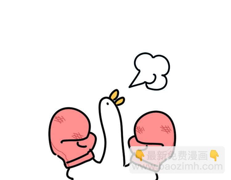 第119话 你们是在吵架？173