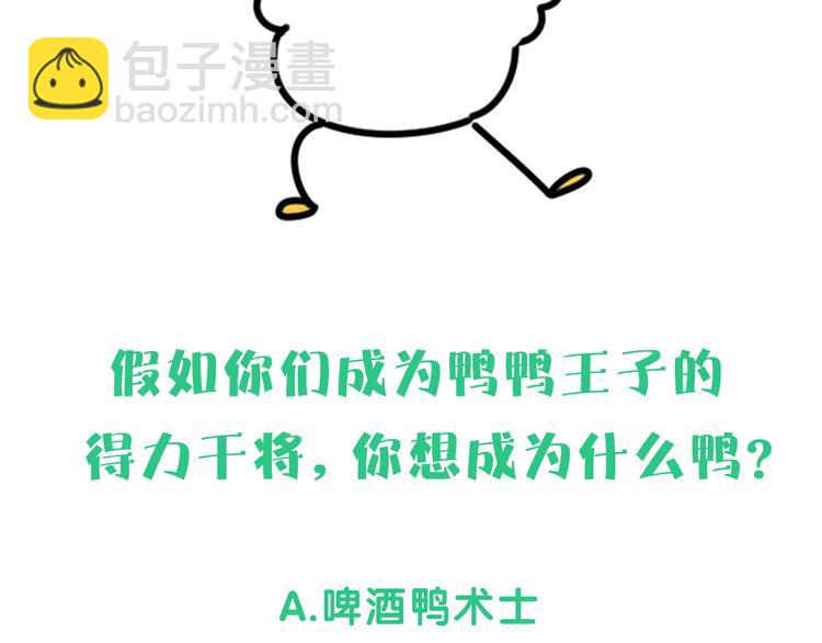 第119话 你们是在吵架？174