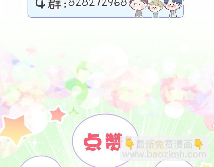 第119话 你们是在吵架？176