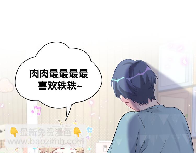 第119话 你们是在吵架？27