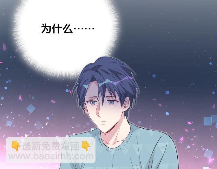 第119话 你们是在吵架？29
