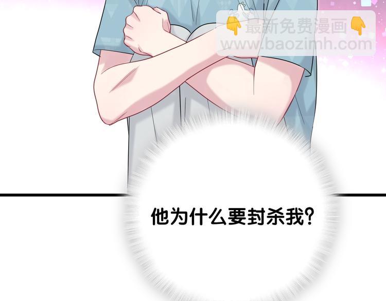 第119话 你们是在吵架？30