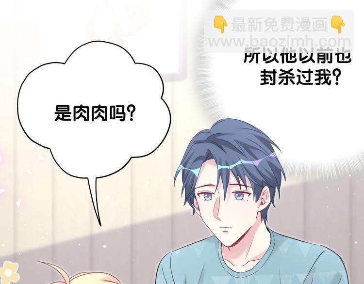 第119话 你们是在吵架？35