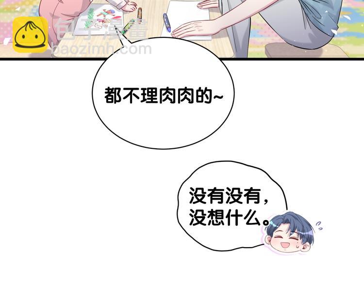 第119话 你们是在吵架？41