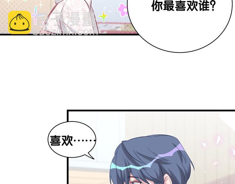 第119话 你们是在吵架？43
