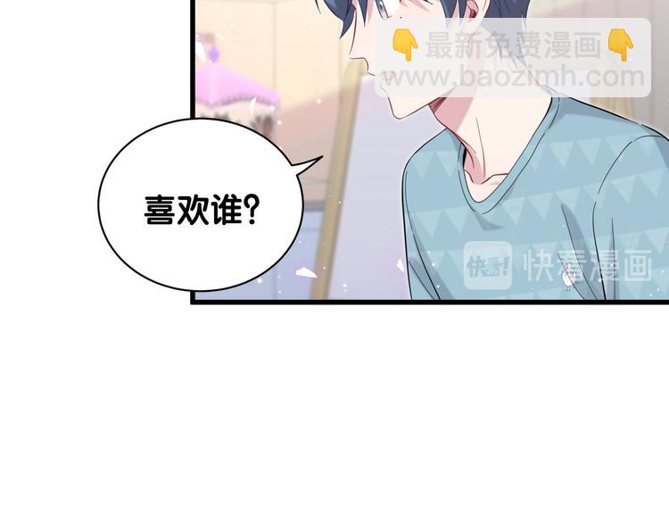 第119话 你们是在吵架？44