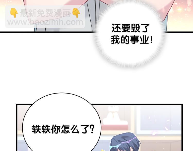 第119话 你们是在吵架？54