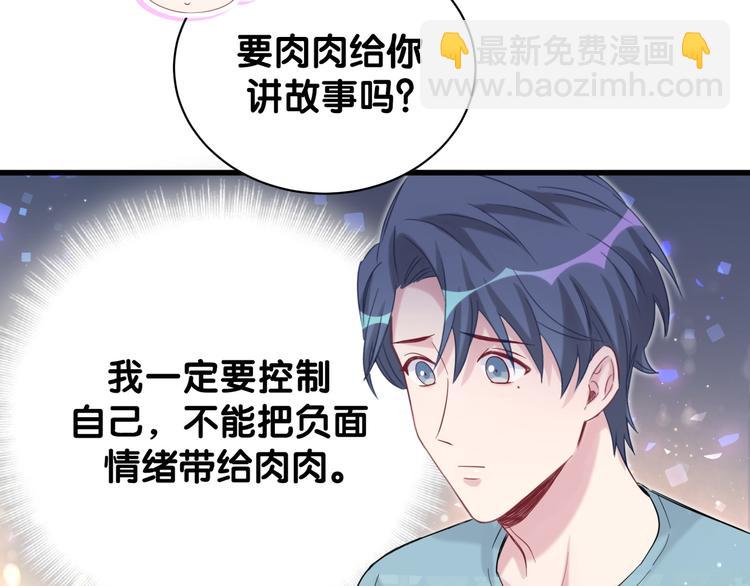 第119话 你们是在吵架？56