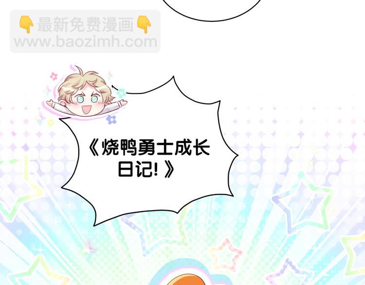 第119话 你们是在吵架？59