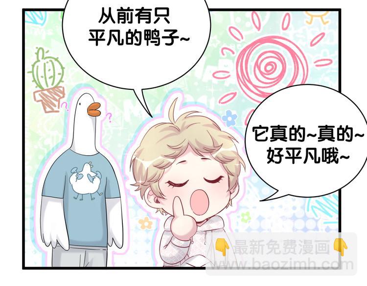 第119话 你们是在吵架？62