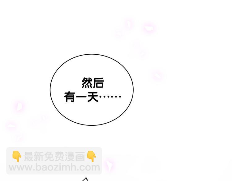 第119话 你们是在吵架？64