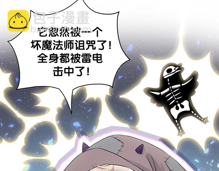 第119话 你们是在吵架？65