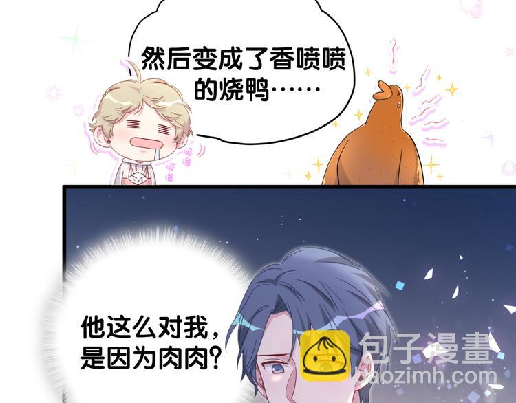 第119话 你们是在吵架？67