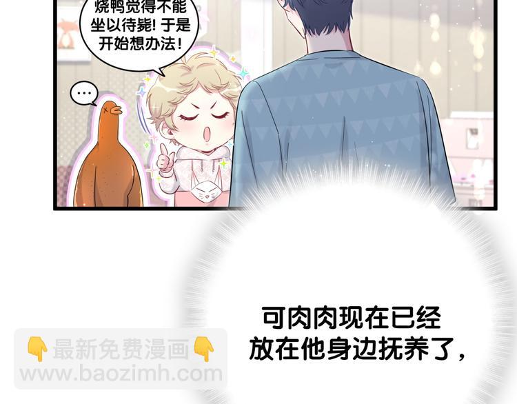 第119话 你们是在吵架？70