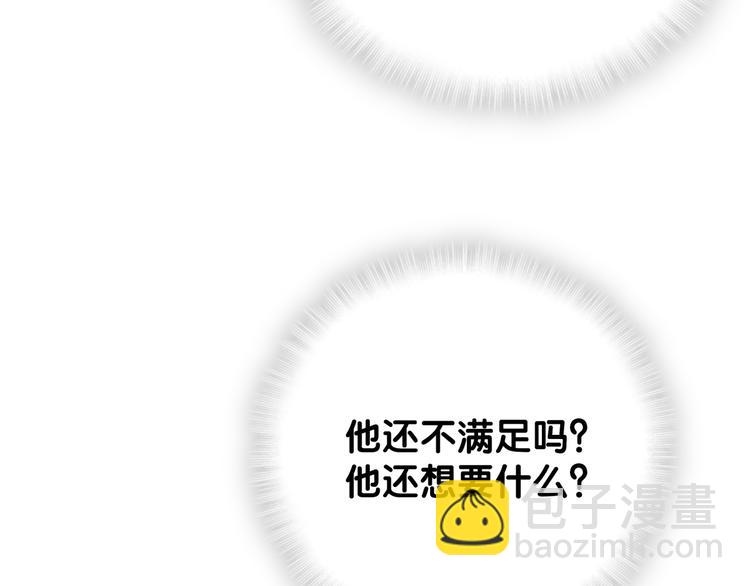 第119话 你们是在吵架？71