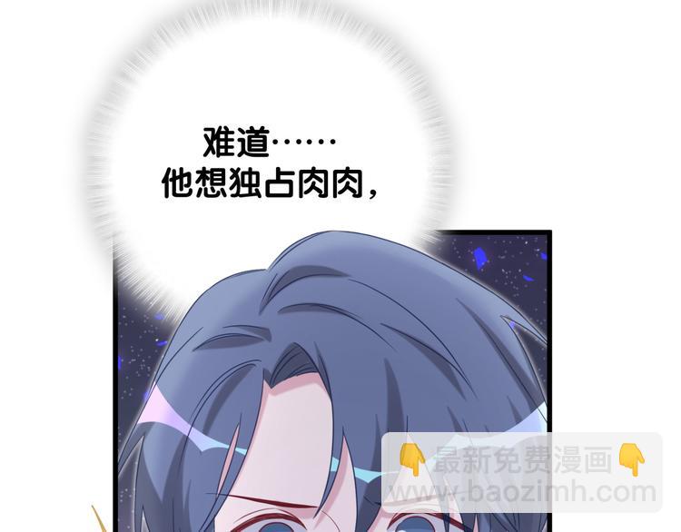 第119话 你们是在吵架？73