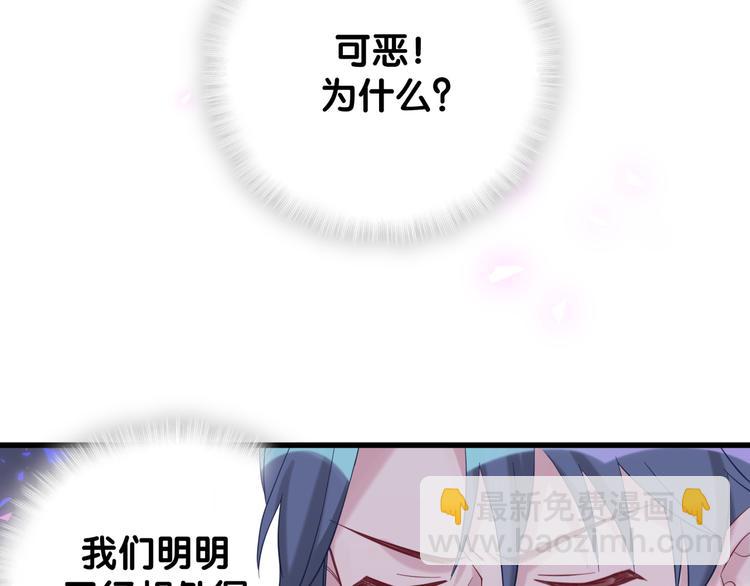 第119话 你们是在吵架？78