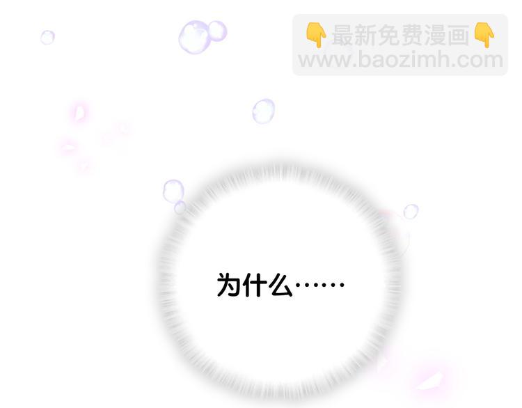 第119话 你们是在吵架？83