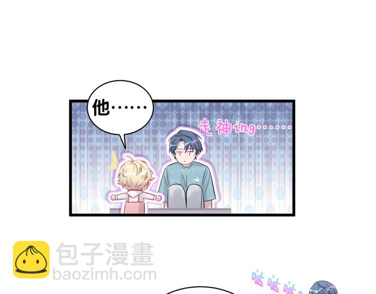 第119话 你们是在吵架？87