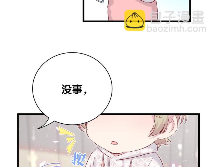 第119话 你们是在吵架？92