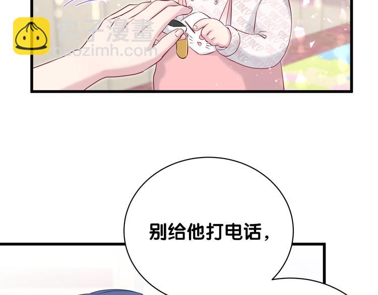 第119话 你们是在吵架？93