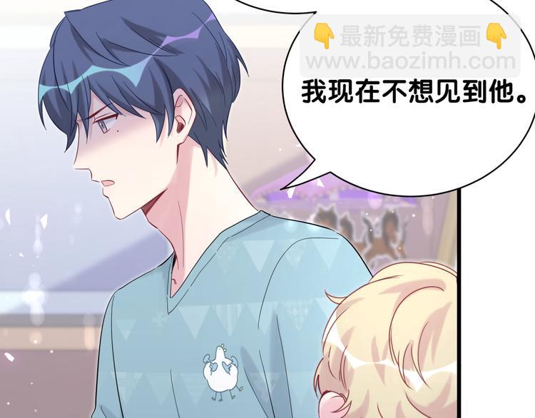 第119话 你们是在吵架？94