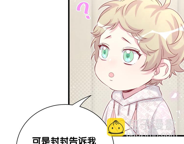 第119话 你们是在吵架？96