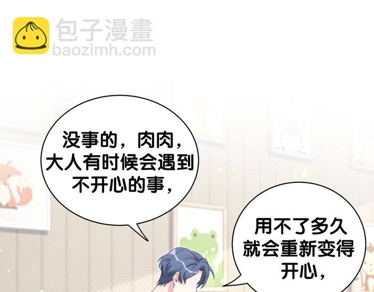 第119话 你们是在吵架？98