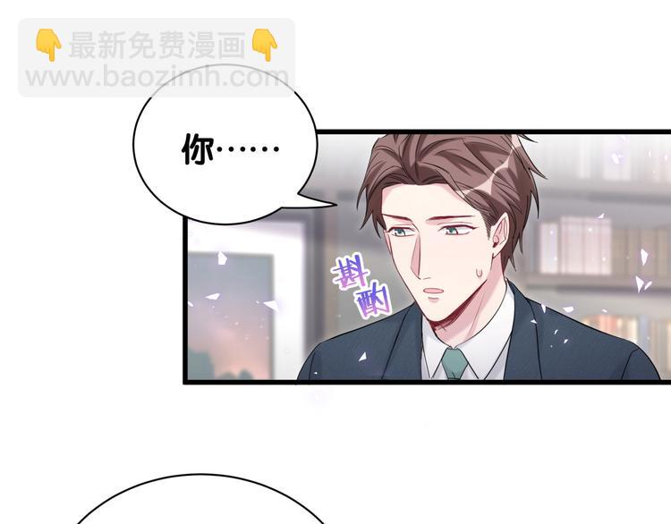 第120话 你想知道的理由102