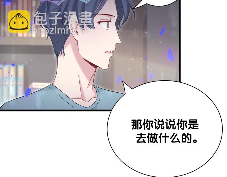 第120话 你想知道的理由104