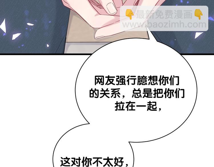 第120话 你想知道的理由108