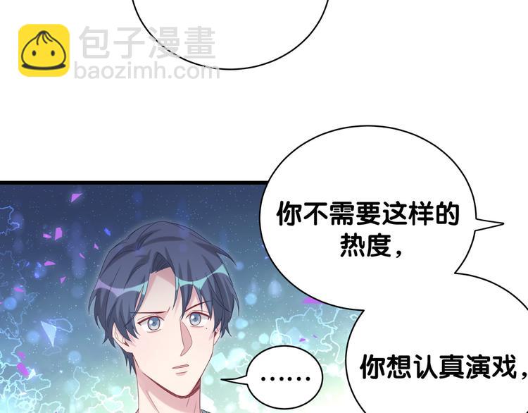 第120话 你想知道的理由109