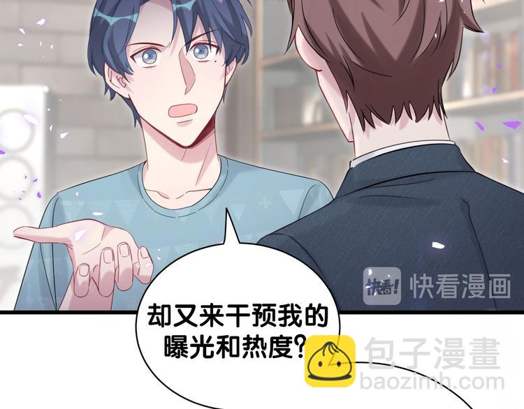 第120话 你想知道的理由111