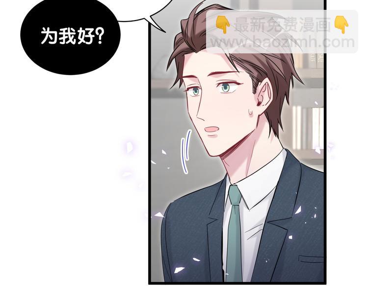 第120话 你想知道的理由113