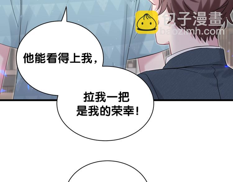 第120话 你想知道的理由119