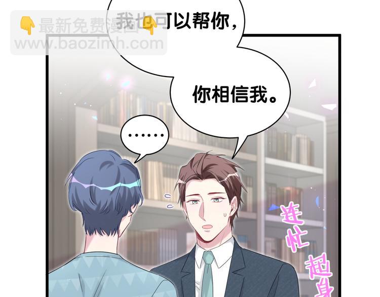 第120话 你想知道的理由120