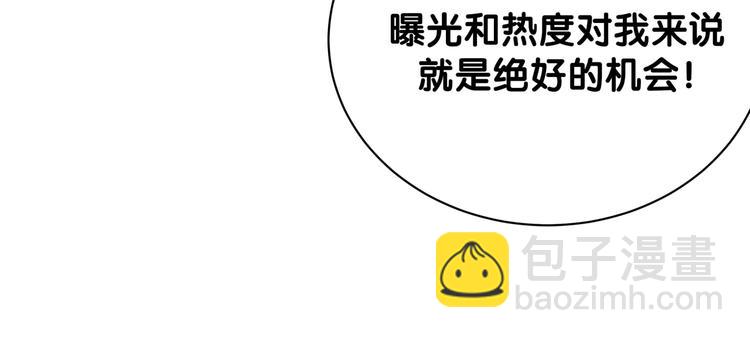 第120话 你想知道的理由127