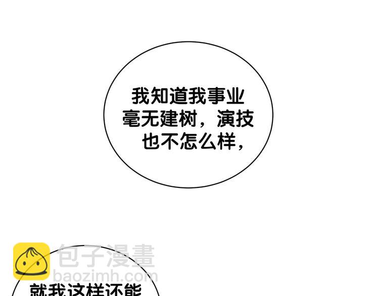 第120话 你想知道的理由128