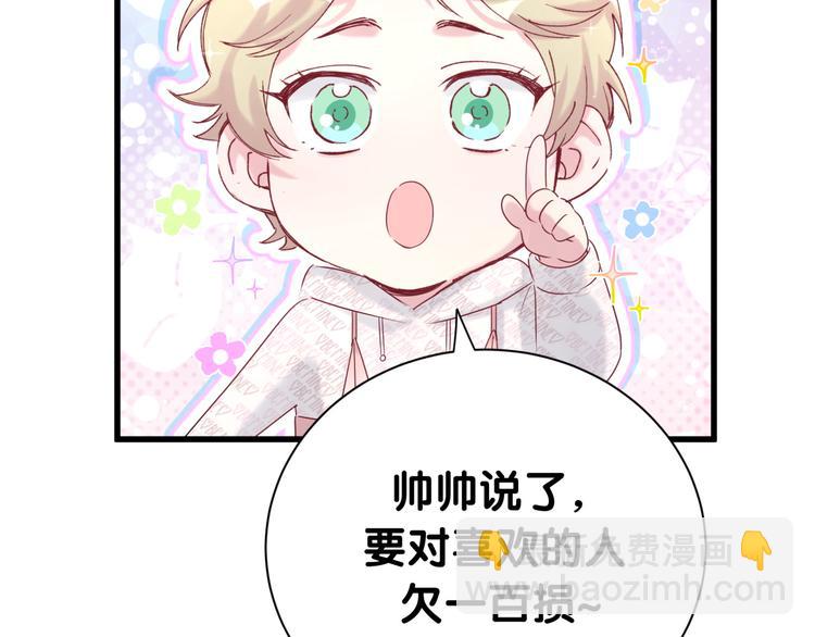 第120话 你想知道的理由13
